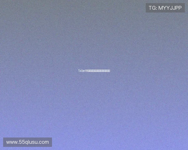 1xbettt与其他博彩平台的优势对比分析